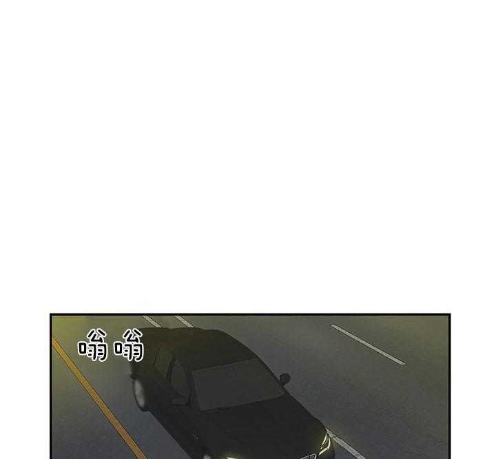 少爷的报恩漫画,第83话1图