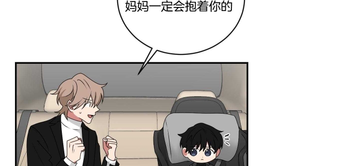 少爷的磨难完整版免费观看漫画,第101话5图