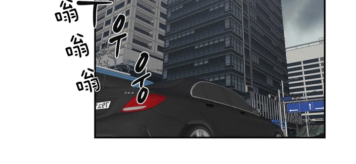 少爷的磨难完整版免费观看漫画,第101话2图