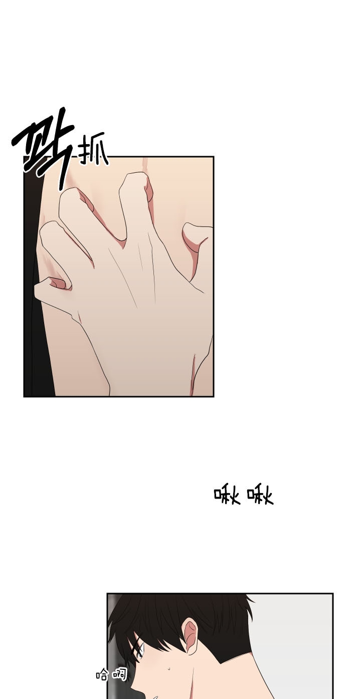 少爷的妈妈要怎么叫漫画,第56话5图