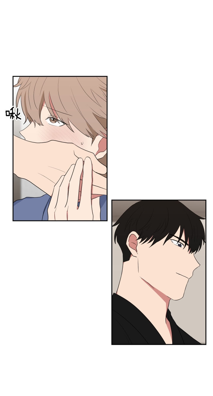 少爷的妈妈要怎么叫漫画,第56话4图