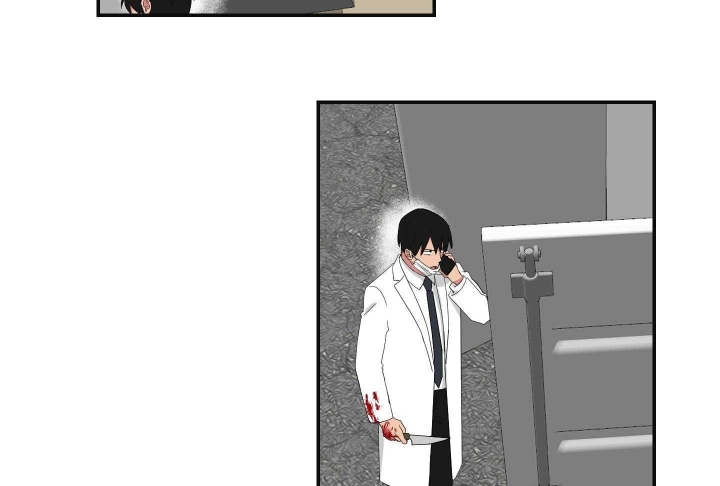 少爷的妈妈要怎么叫漫画,第104话5图