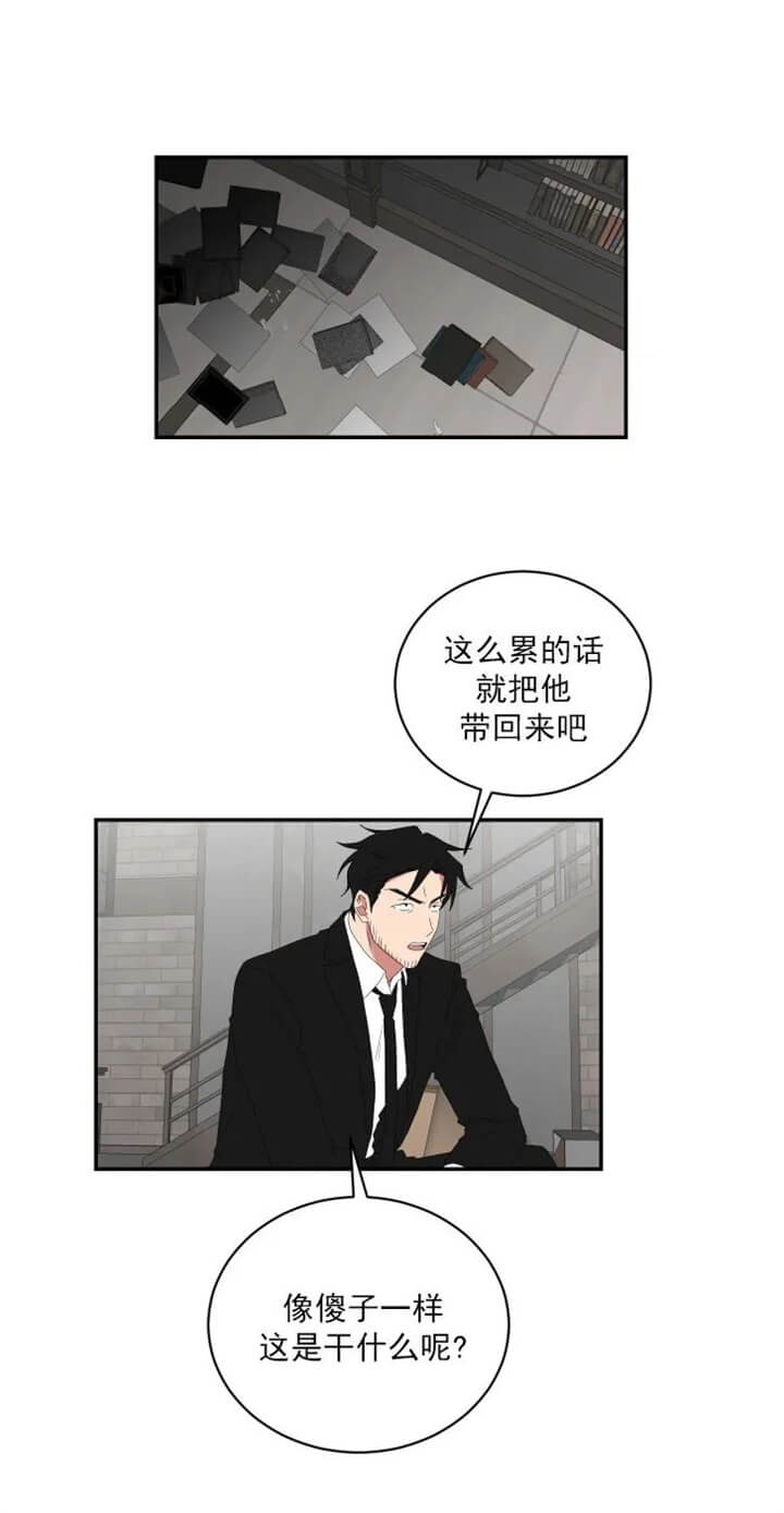 少爷的妈妈是男人漫画,第113话1图