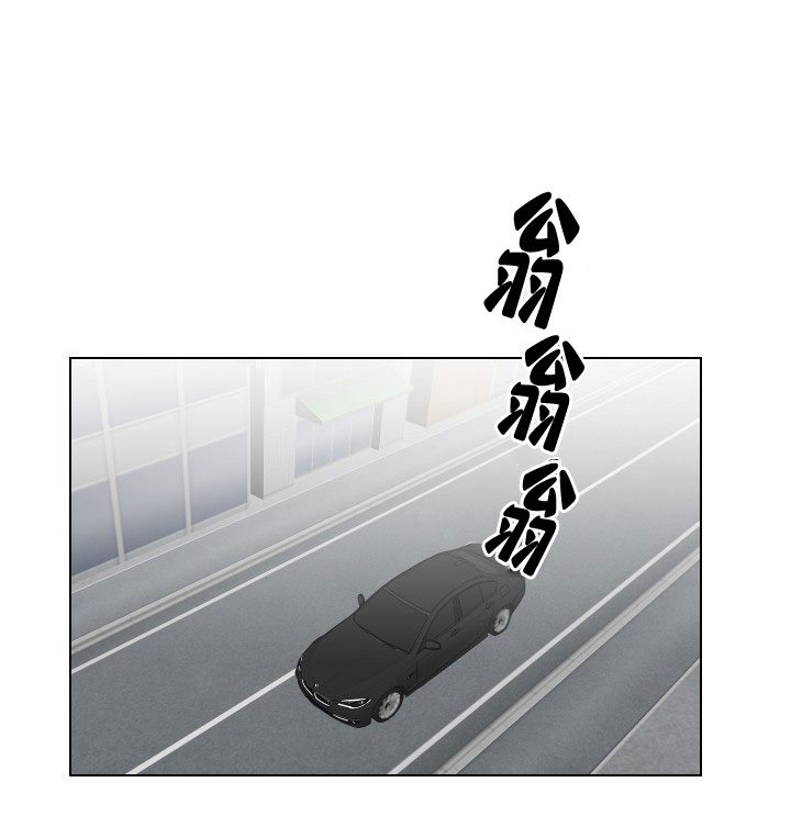 少爷的报恩漫画,第12话1图