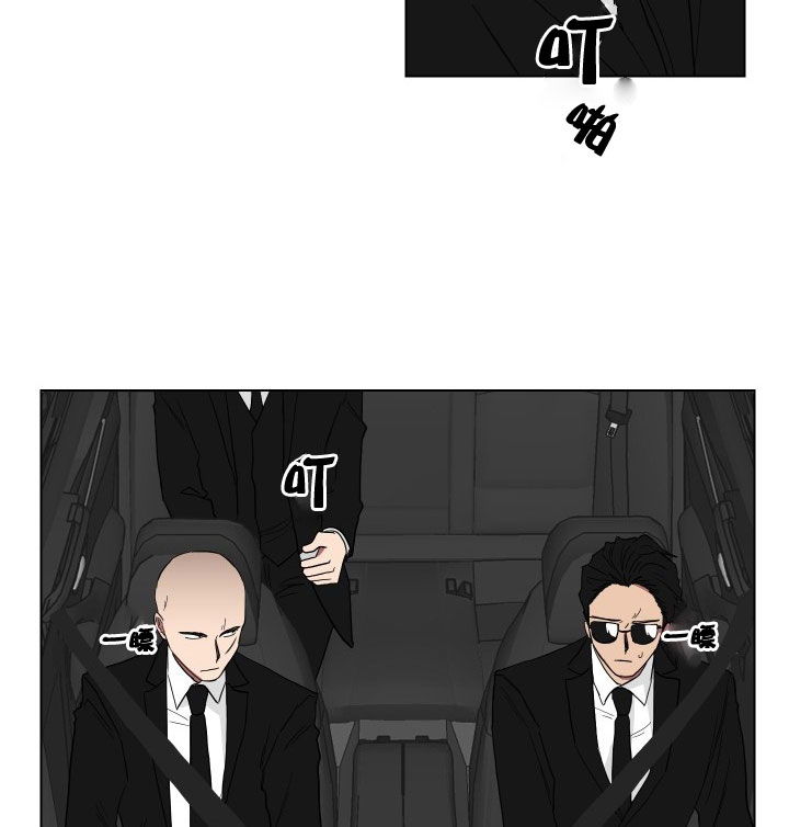 少爷的报恩漫画,第12话4图