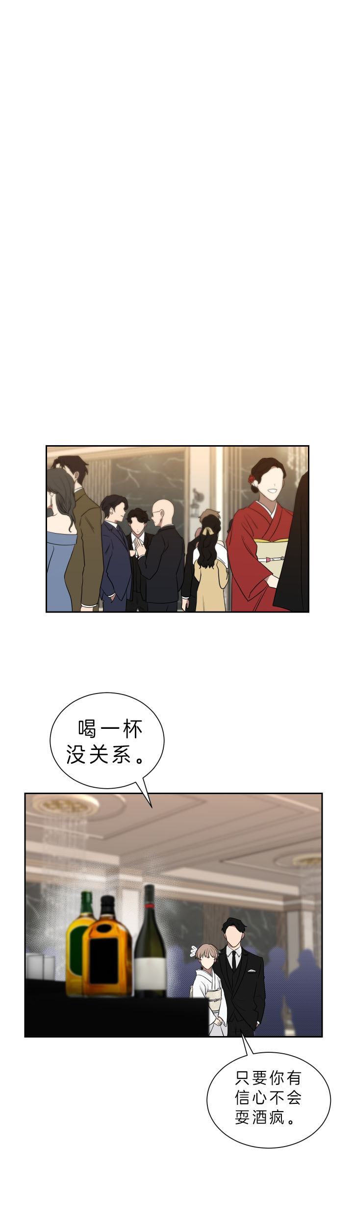 少爷的磨难完整版免费观看漫画,第46话5图