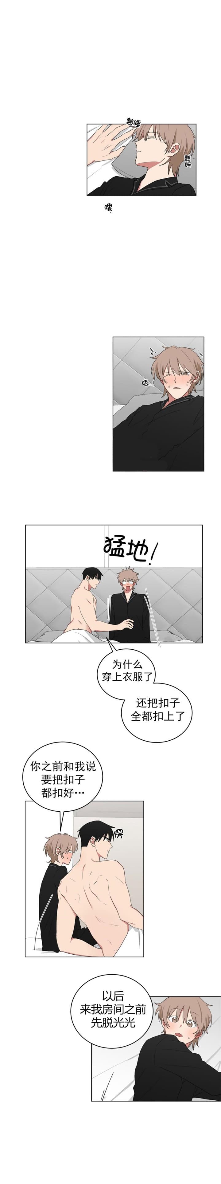 少爷的磨难完整版免费观看漫画,第124话1图