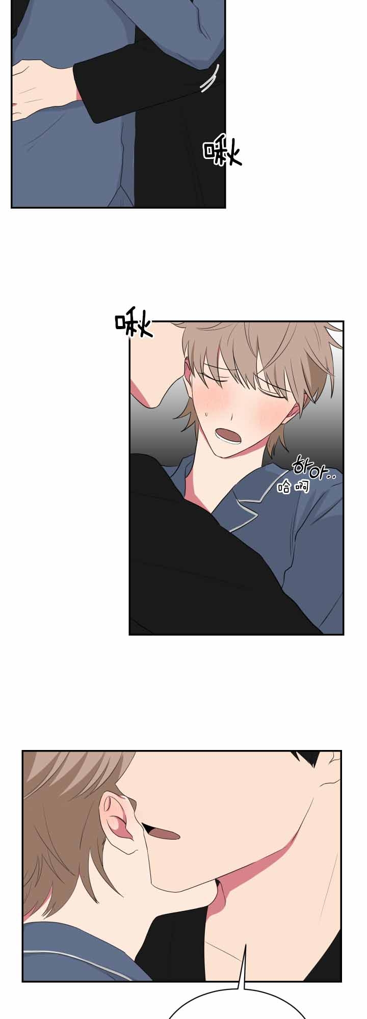 少爷的磨难完整版免费观看漫画,第66话4图