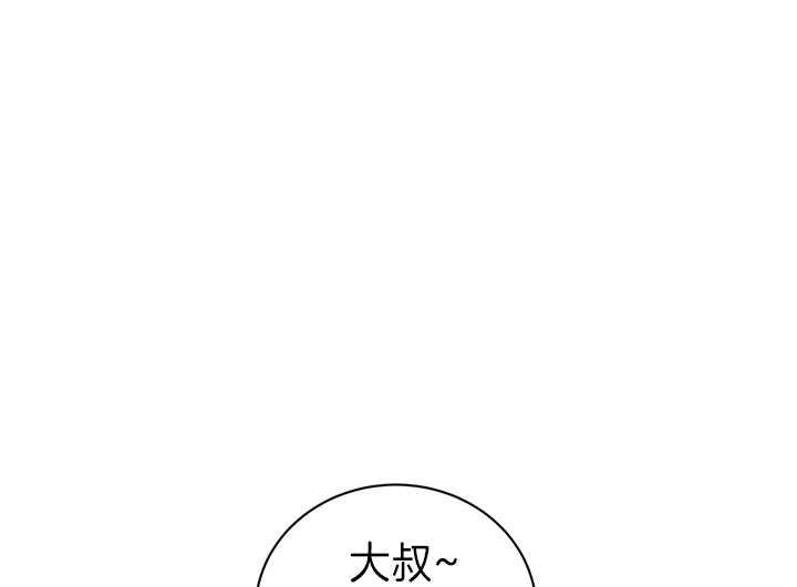 少爷爷的男妈妈在线看漫画,第87话1图