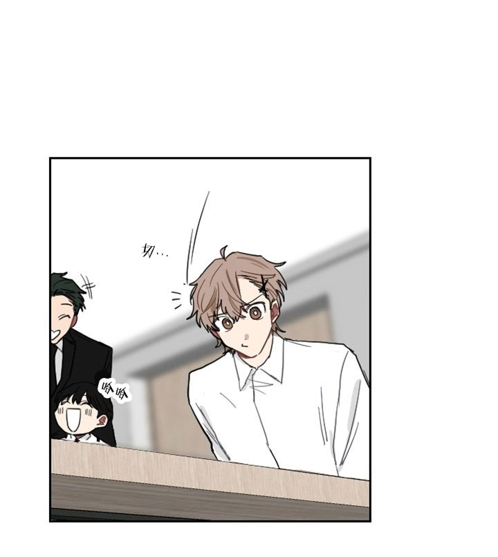 少爷的妈妈要怎么叫漫画,第11话2图