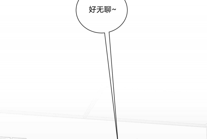 富家少爷的妈妈漫画,第124话2图