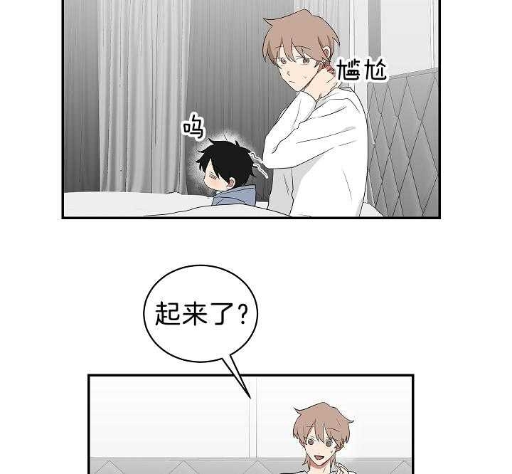 少爷的男仆漫画免费看漫画,第100话2图