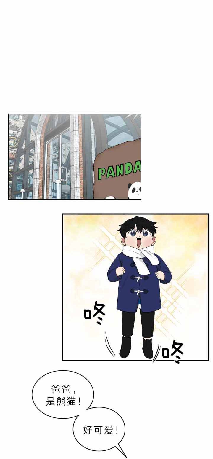 少爷的男仆漫画免费看漫画,第58话5图