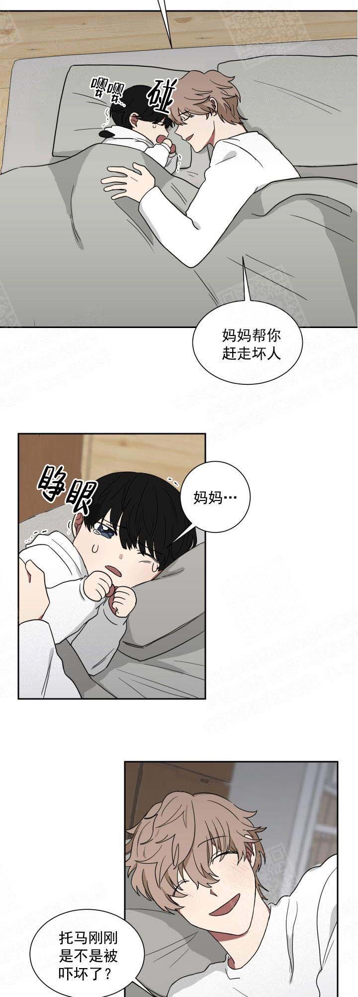 少爷爷的男妈妈在线看漫画,第30话2图