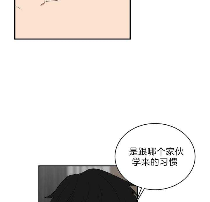 少爷的磨难完整版免费观看漫画,第67话5图