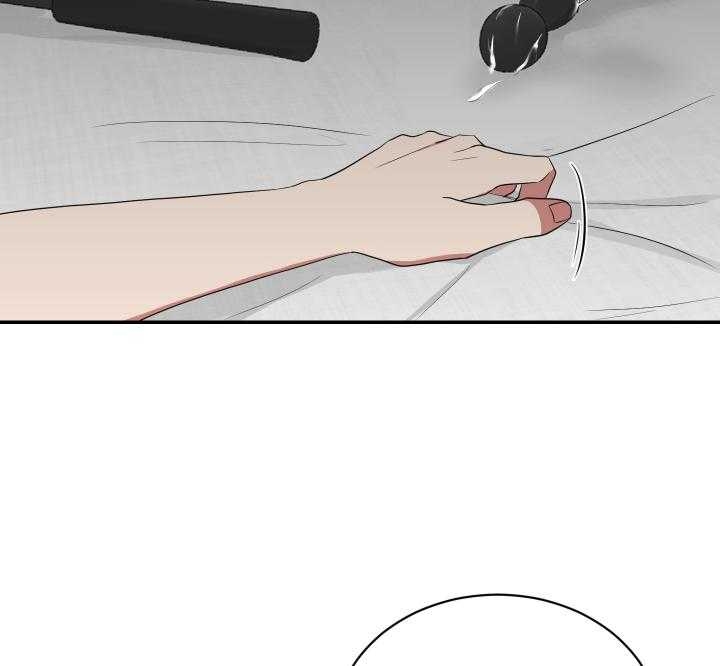 少爷的报恩漫画,第68话3图