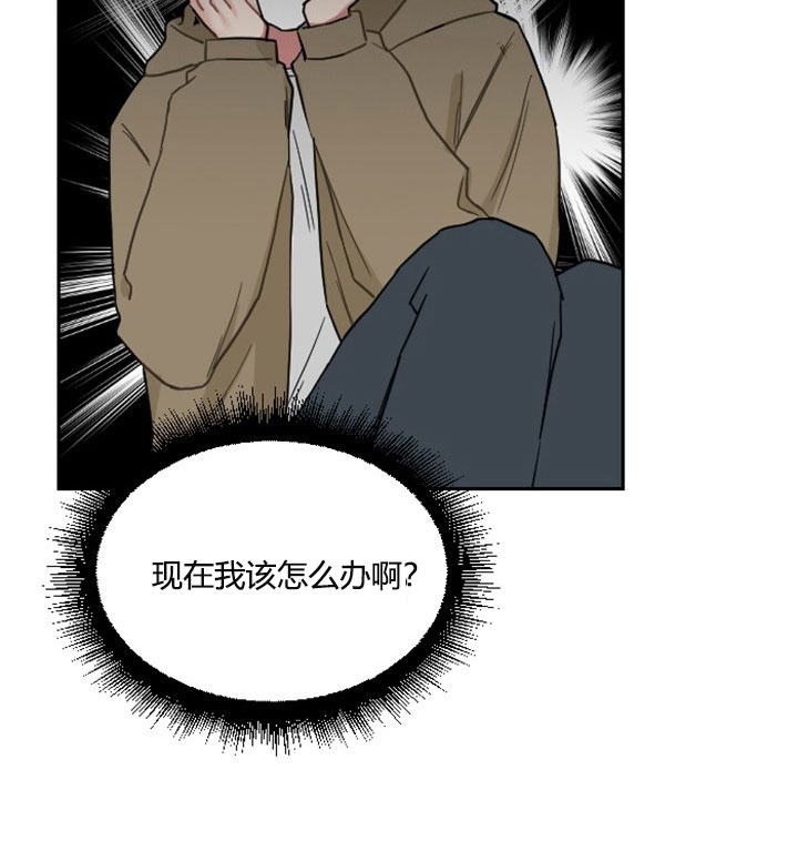 少爷的妈妈要怎么叫漫画,第4话5图