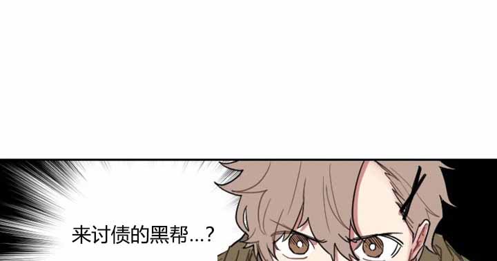 少爷的妈妈要怎么叫漫画,第4话1图