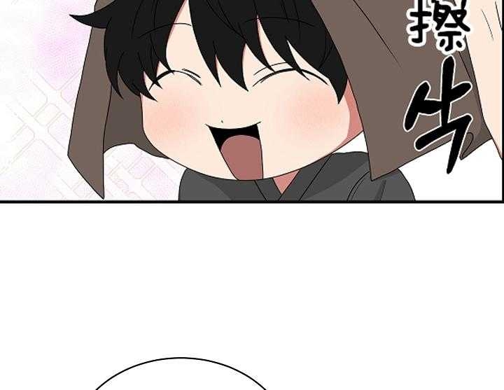 少爷的妈妈是男人漫画,第89话2图