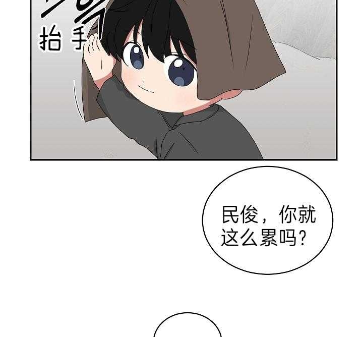 少爷的妈妈是男人漫画,第89话5图