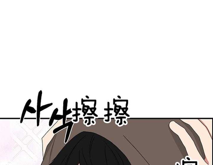 少爷的妈妈是男人漫画,第89话1图