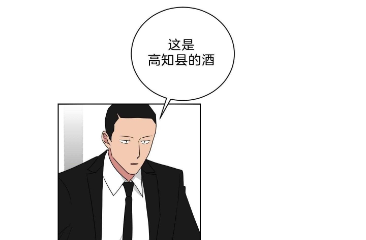 少爷的妈妈要怎么叫漫画,第120话4图