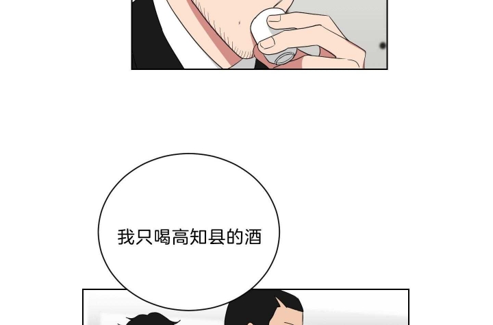 少爷的妈妈要怎么叫漫画,第120话2图
