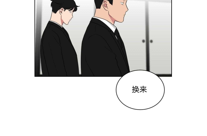 少爷的妈妈要怎么叫漫画,第120话3图