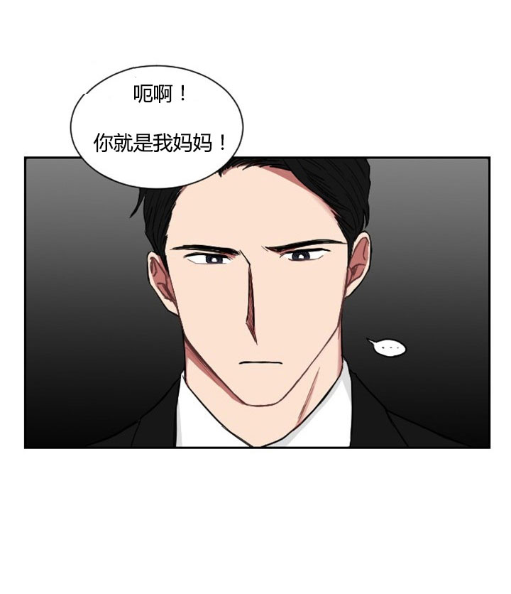 少爷的报恩漫画,第6话1图