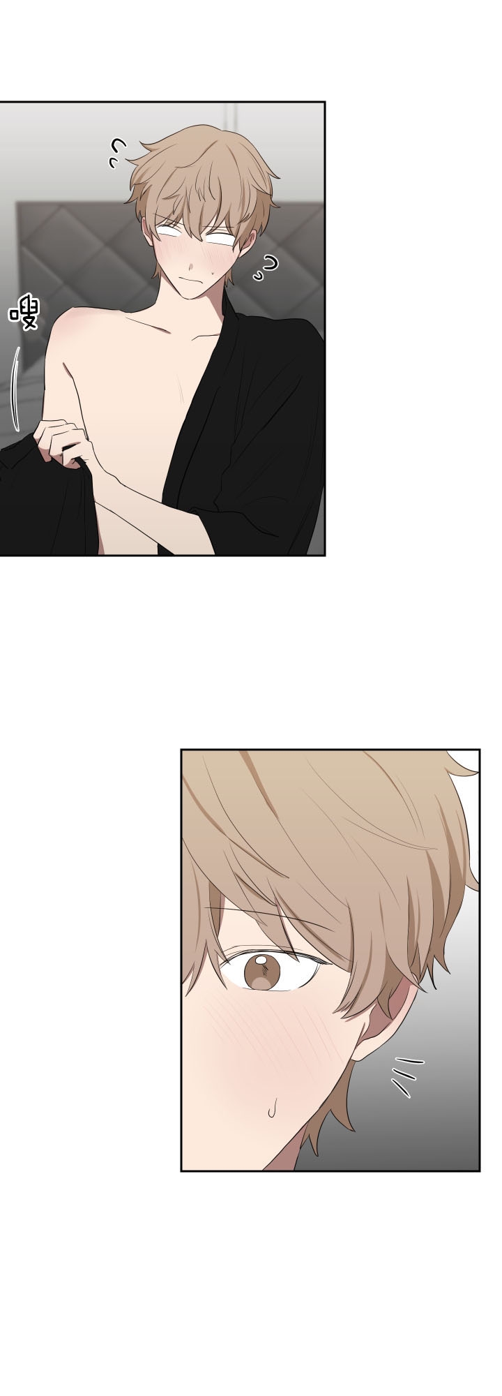 富家少爷的妈妈漫画,第50话1图