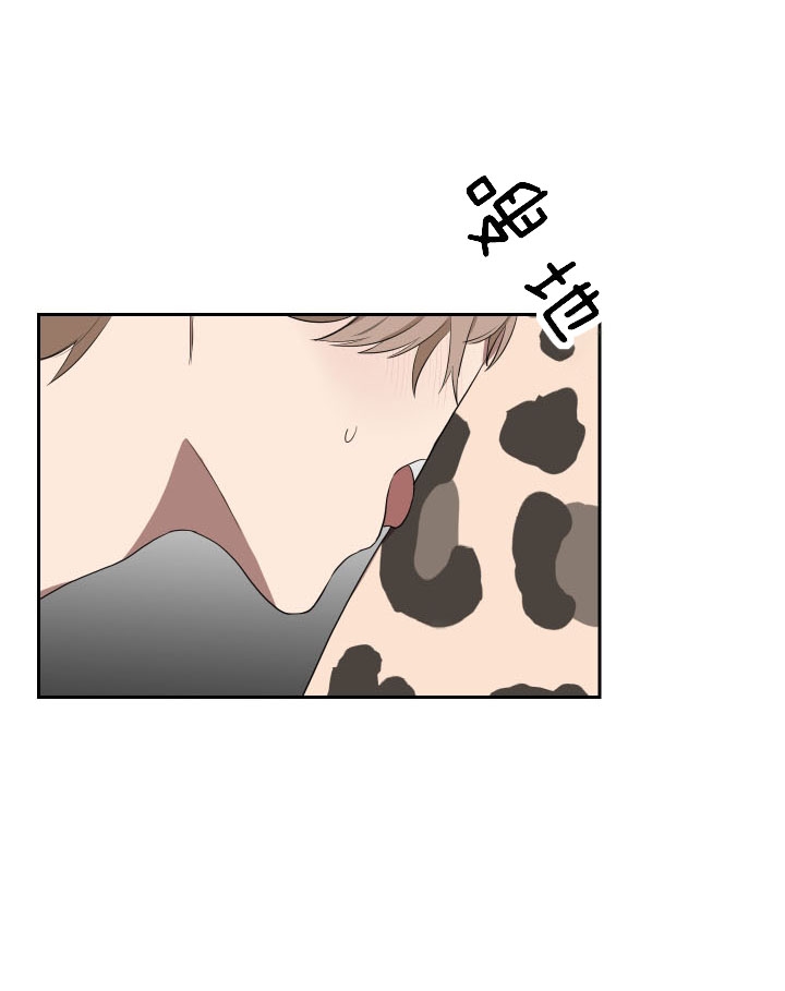 富家少爷的妈妈漫画,第50话4图