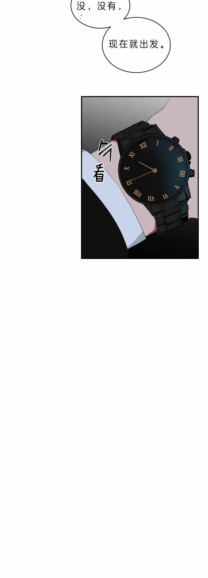 少爷的磨难完整版免费观看漫画,第65话3图