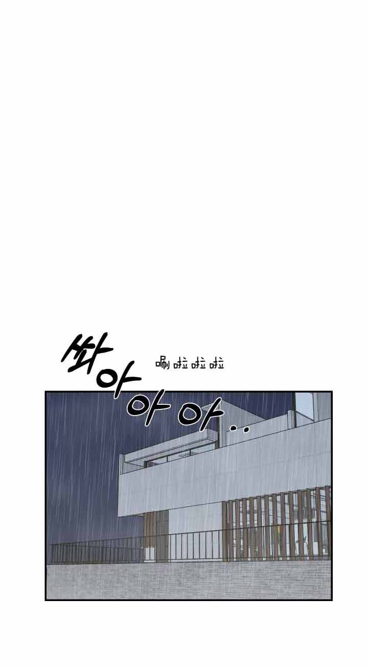 少爷的磨难完整版免费观看漫画,第65话4图