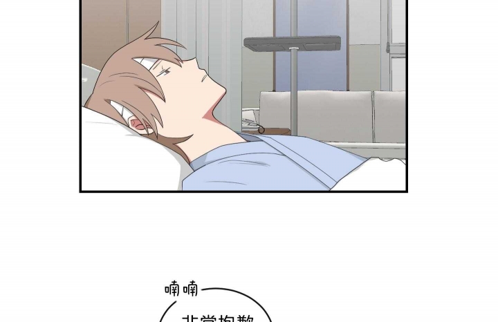 富家少爷的妈妈漫画,第105话2图