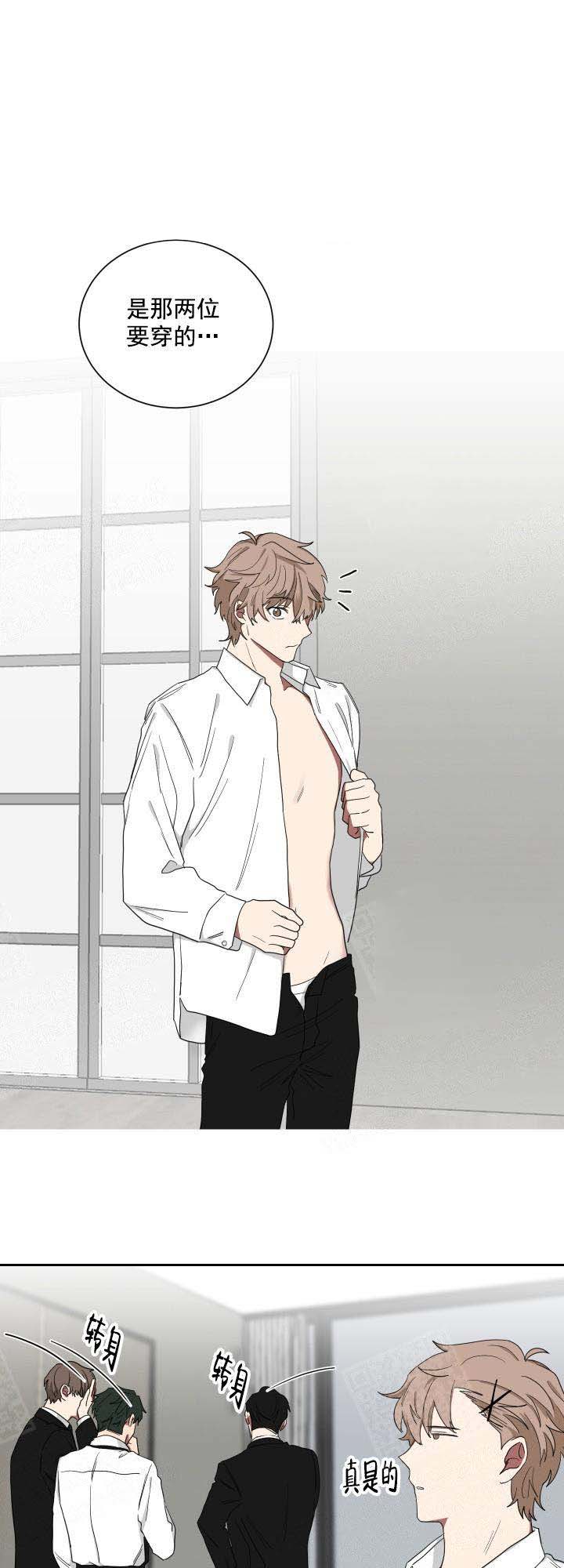 富家少爷的妈妈漫画,第27话1图