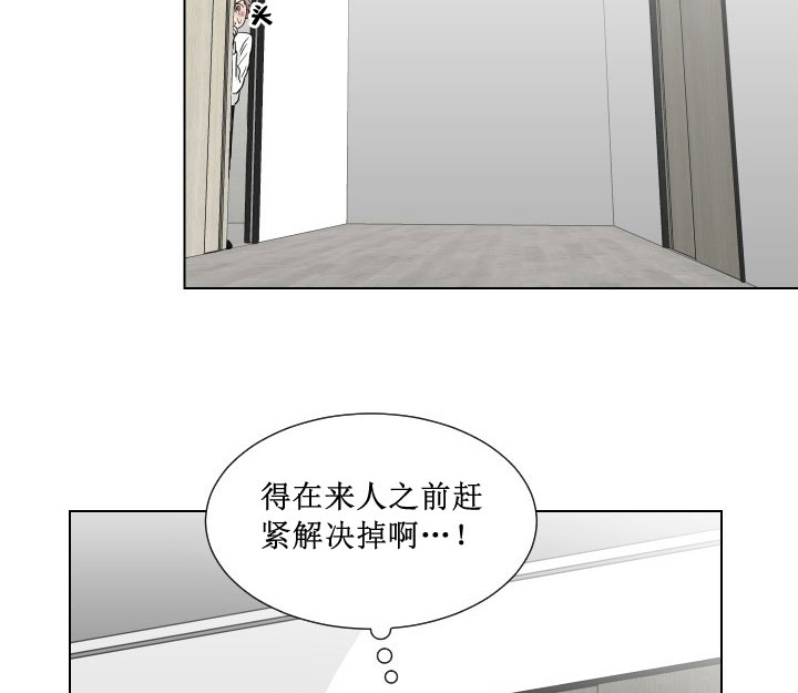少爷的磨难完整版免费观看漫画,第13话5图