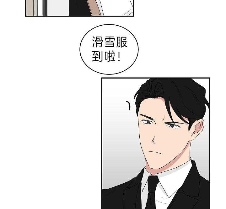 少爷的报恩漫画,第94话3图