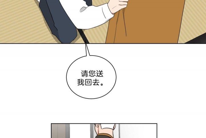 少爷的磨难完整版免费观看漫画,第118话3图