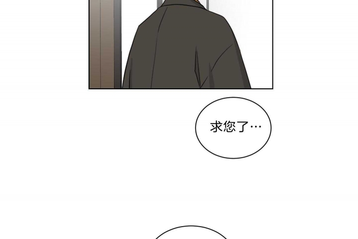 少爷的磨难完整版免费观看漫画,第118话4图