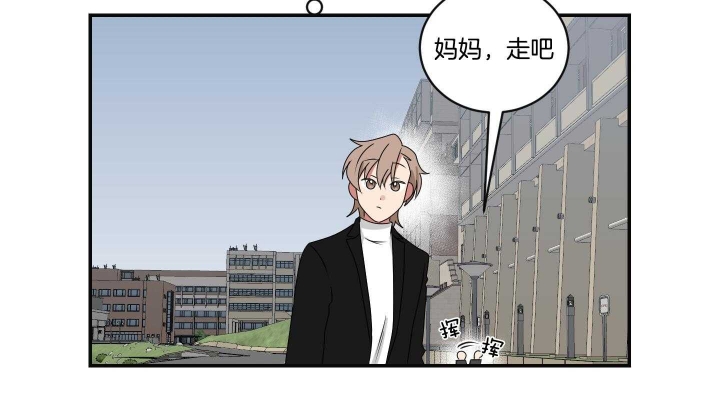 富家少爷的妈妈漫画,第102话2图