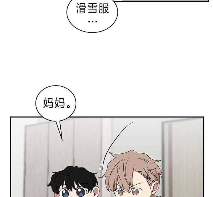 少爷的报恩漫画,第85话4图
