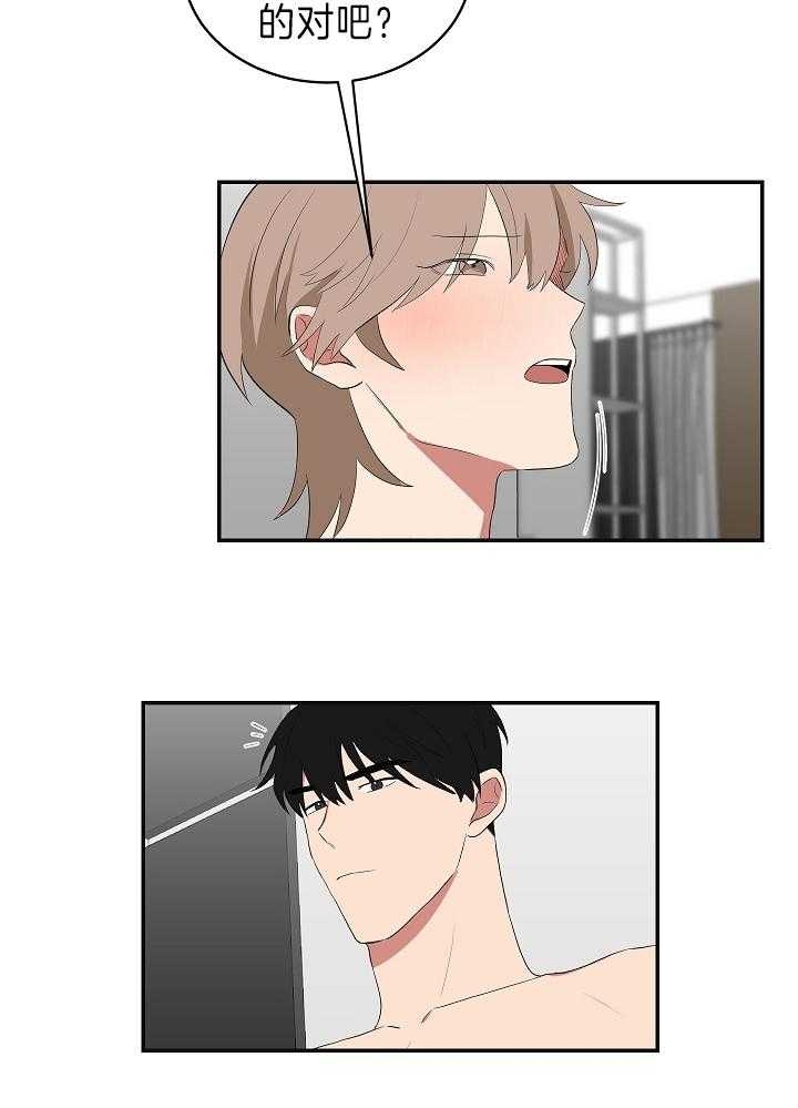 少爷的磨难完整版免费观看漫画,第98话5图