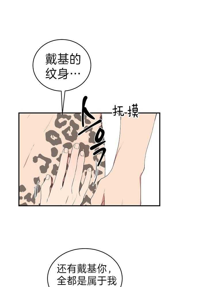 少爷的磨难完整版免费观看漫画,第98话4图