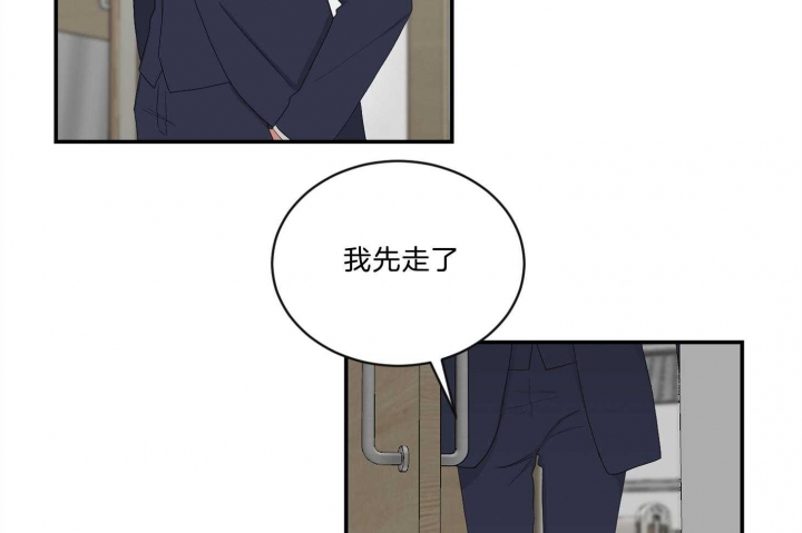 少爷的贴身男仆在线全文阅读漫画,第106话3图