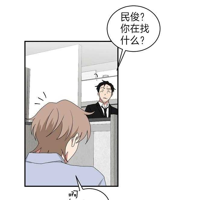 少爷的磨难完整版免费观看漫画,第92话2图