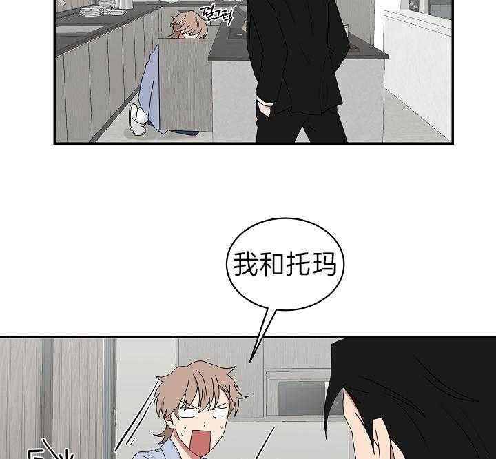 少爷的磨难完整版免费观看漫画,第92话5图