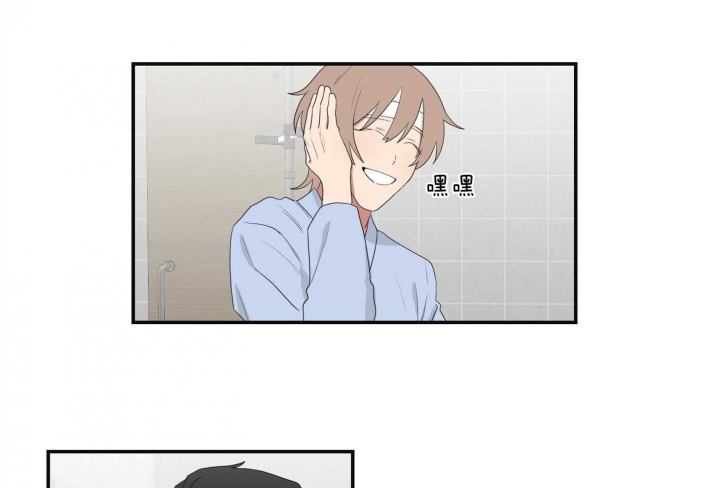 少爷的妈妈要怎么叫漫画,第108话4图