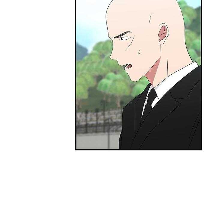 少爷的男仆漫画免费看漫画,第77话4图