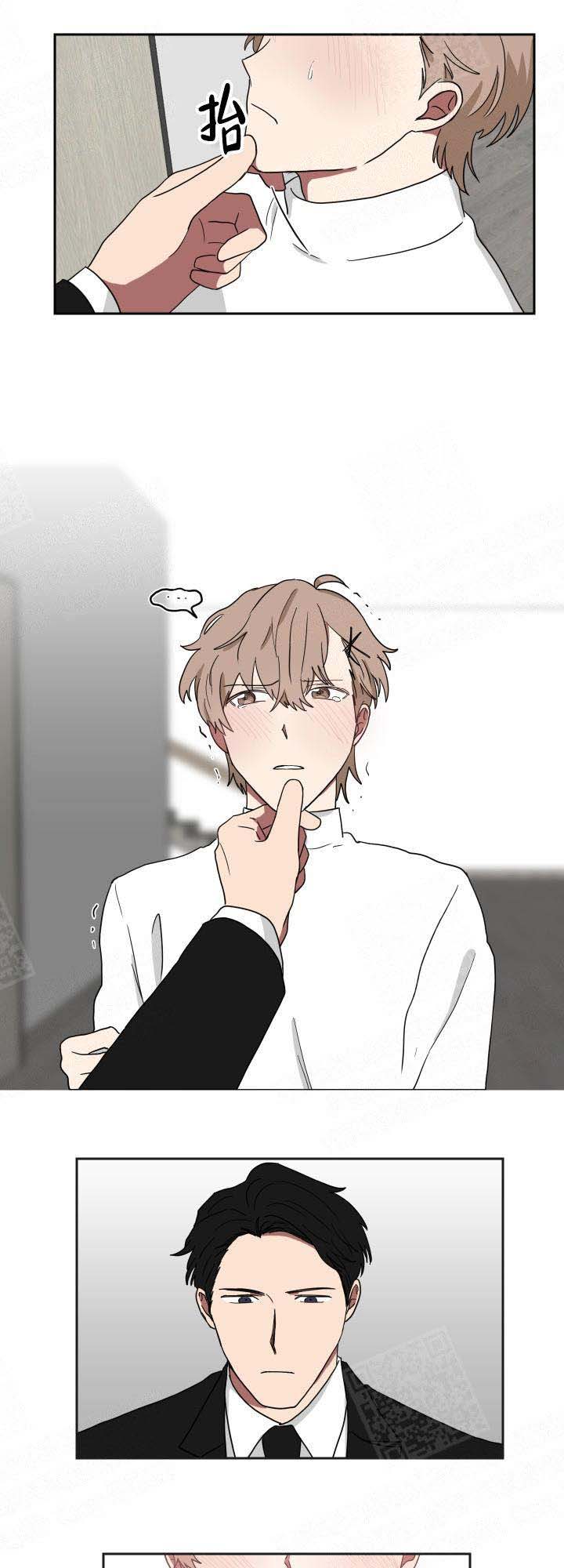 少爷的报恩漫画,第29话4图