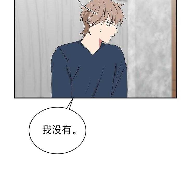 少爷的磨难完整版免费观看漫画,第90话5图